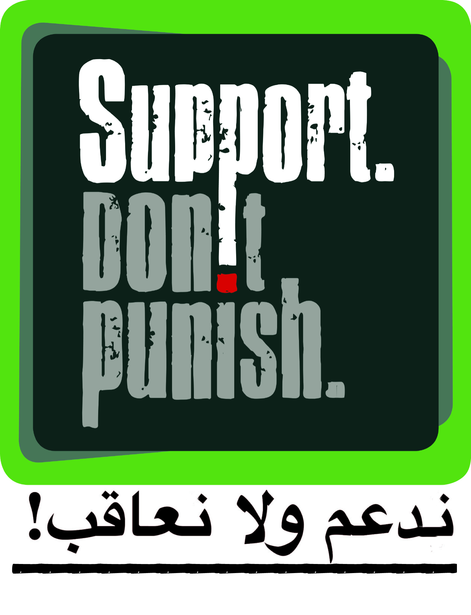 Support_Dont_Punish_logo